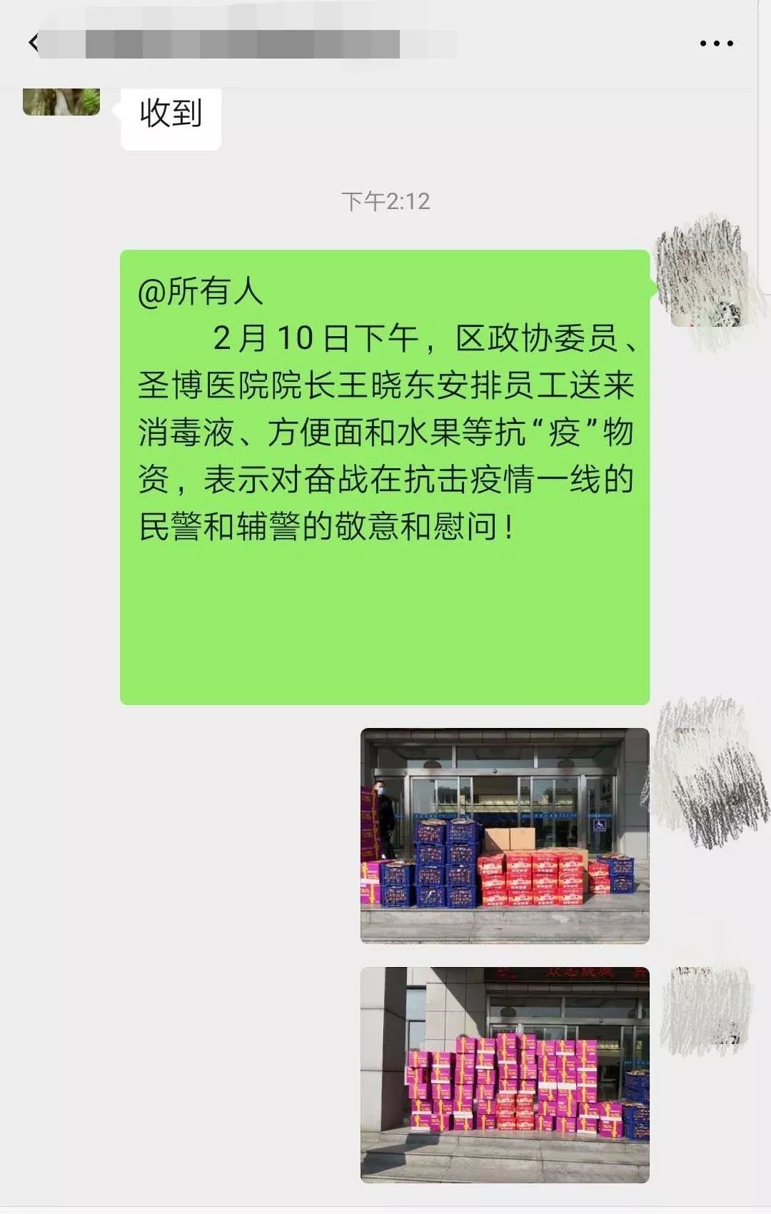 微信图片_20211027162147.jpg