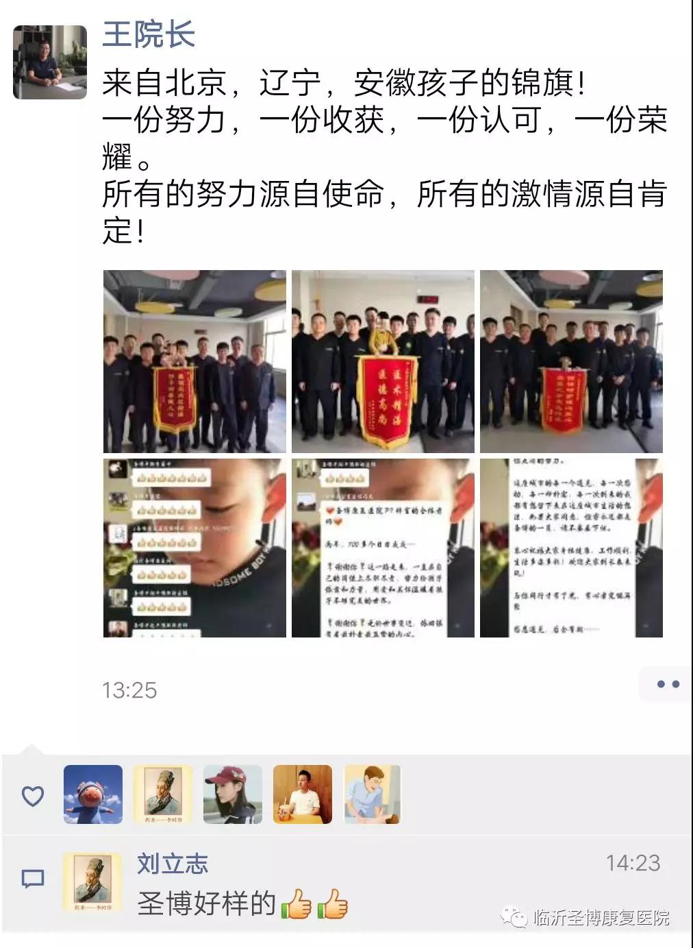 微信图片_20211108114427.jpg