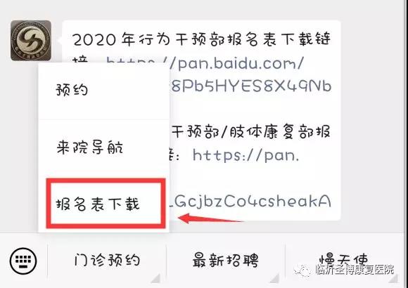 微信图片_20211108113832.jpg