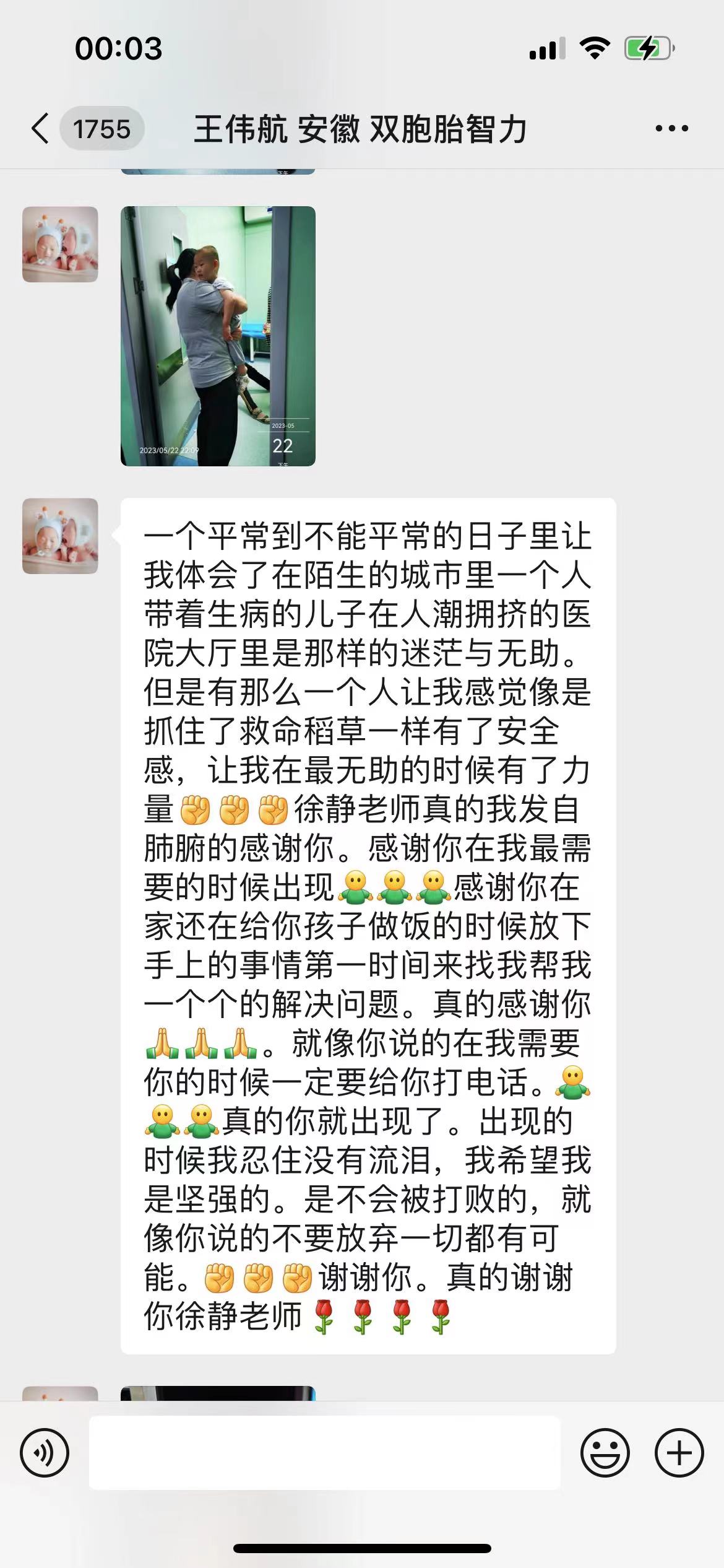 微信图片_20230523102155.jpg