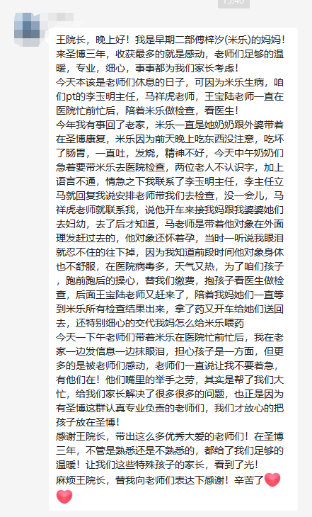 微信截图_20230612161653.png