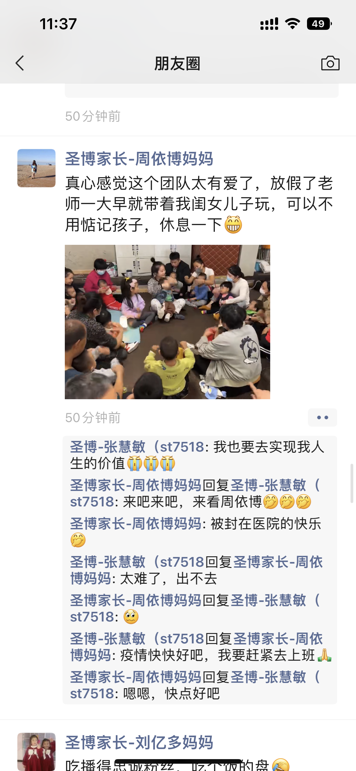 微信图片_20221126101220.png