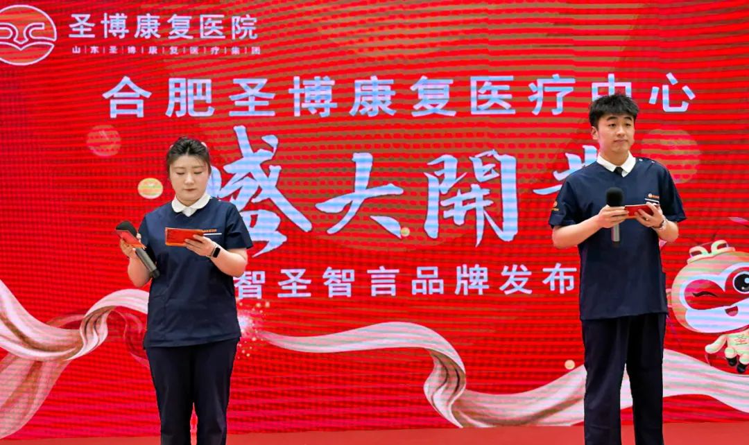 圣博康复医疗集团创始人王晓东院.jpg