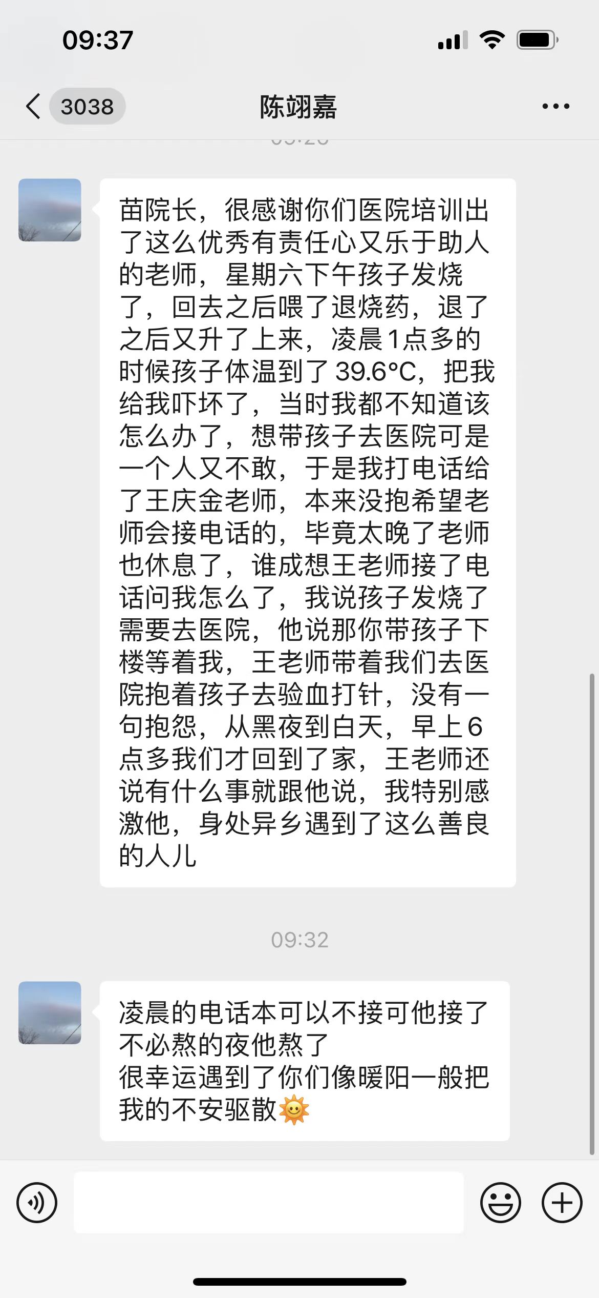 微信图片_20230704173608.jpg