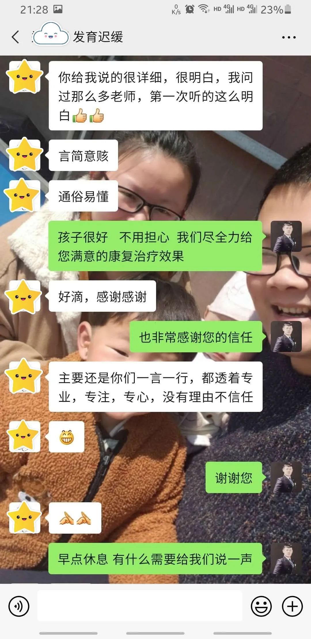 微信图片_20211025171218.jpg