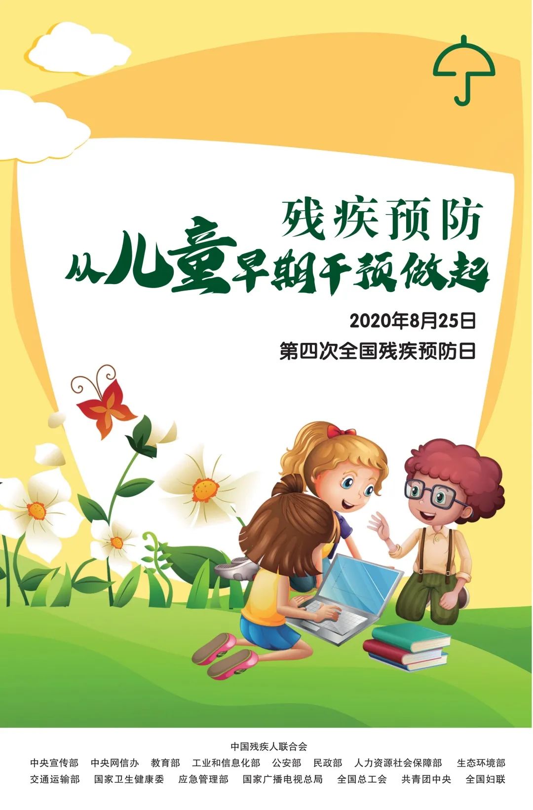 微信图片_20211026154936.jpg