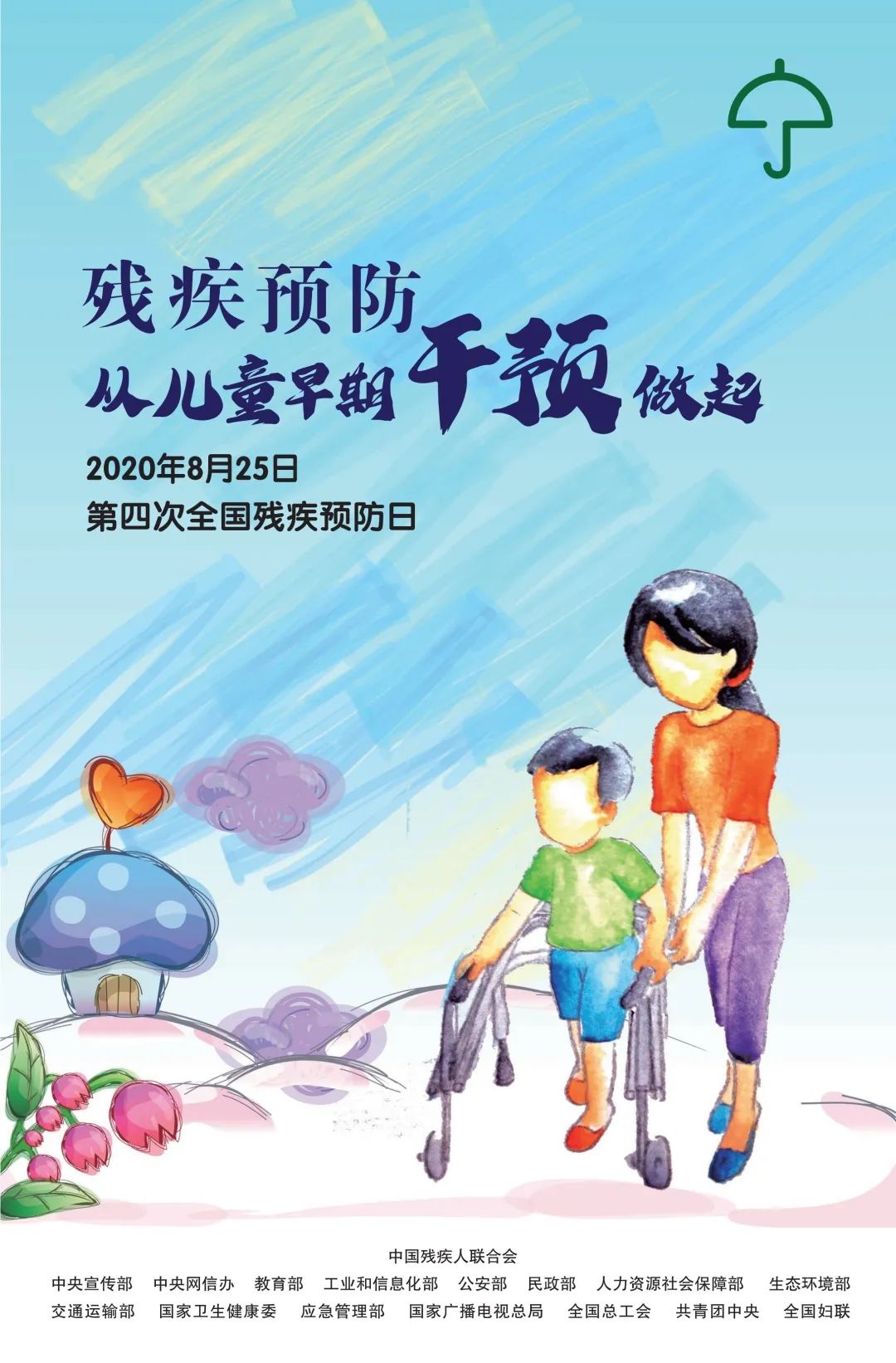 微信图片_20211026154822.jpg