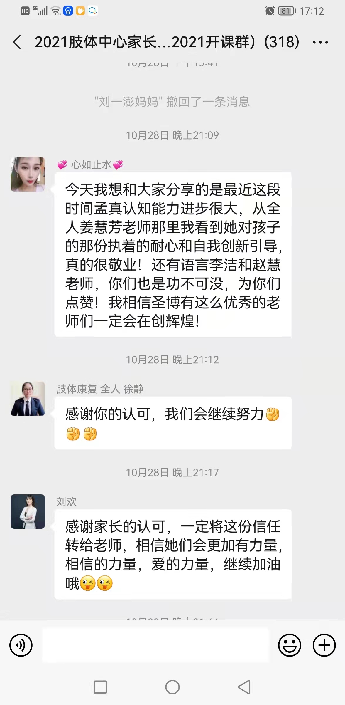 微信图片_20211108222039.jpg
