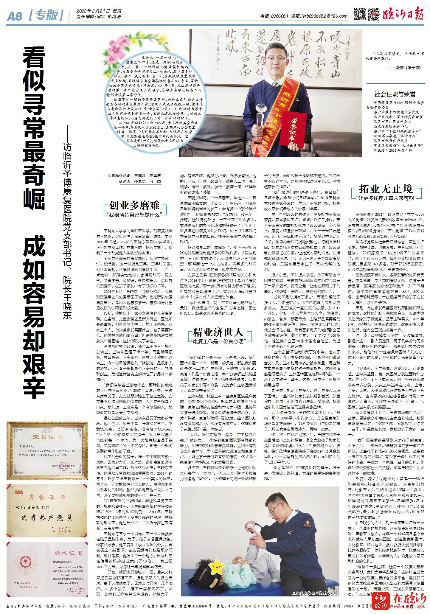 微信图片_20220222094802.jpg