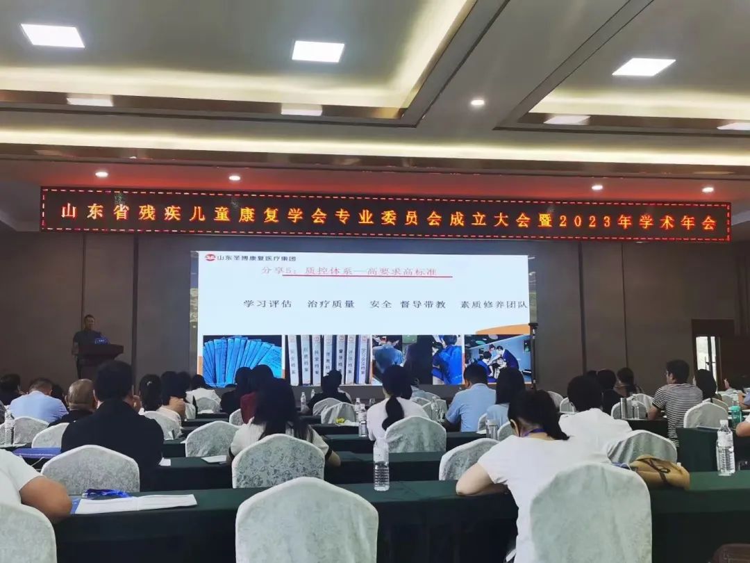 我院王晓东院长、艾卫星院长受邀在.jpg