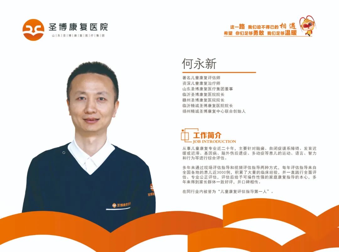 6月17日，圣博公益评估新疆乌.jpg