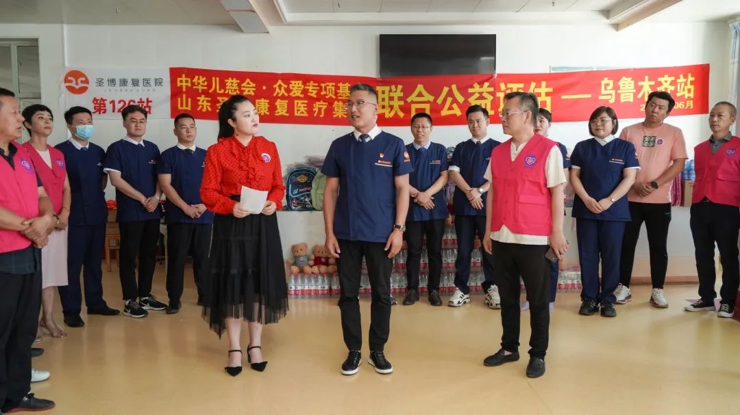 临沂圣博康复医院党支部书记院长 王晓东讲话.jpg
