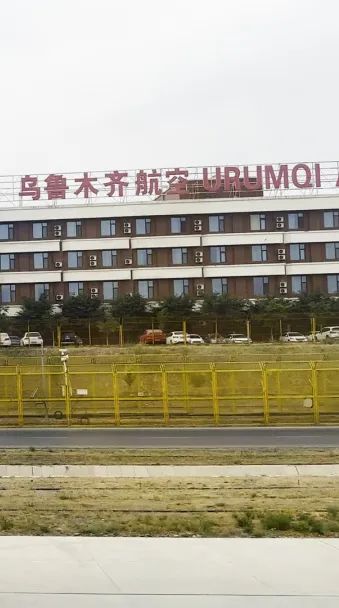 到达乌鲁木齐.jpg
