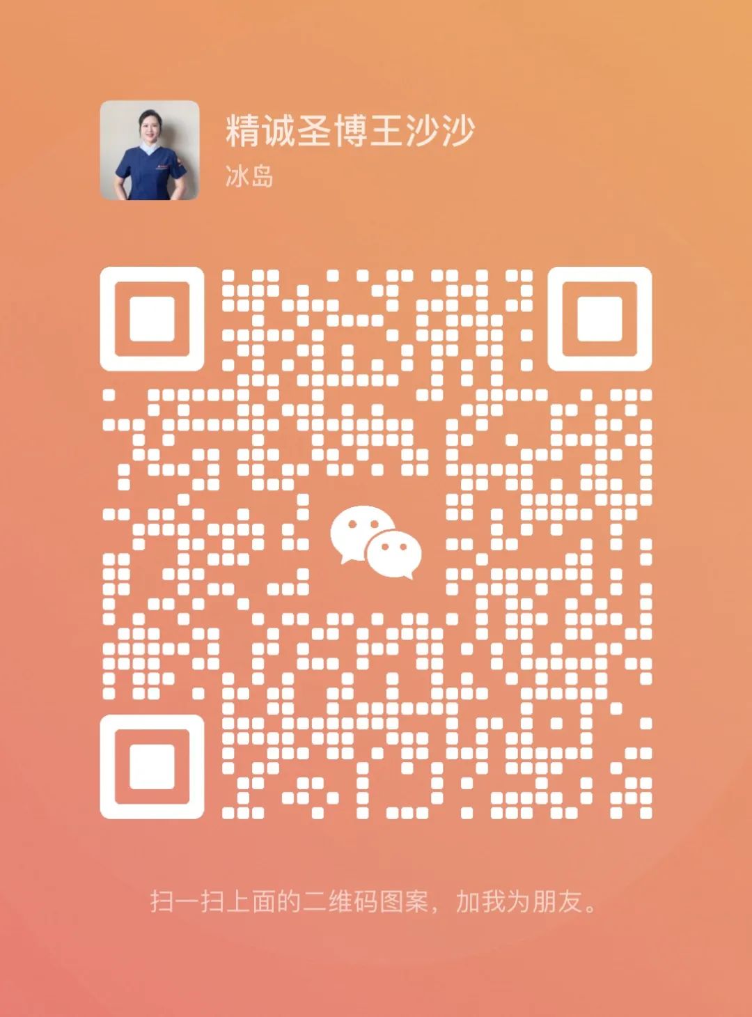 有需求可扫描二维码在线咨询.jpg