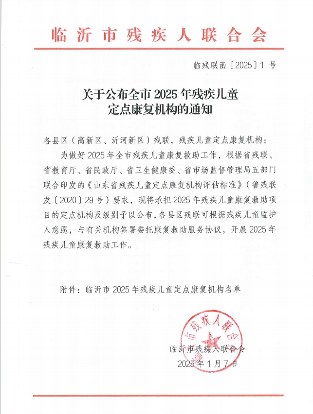 微信截图_20250409103922.png