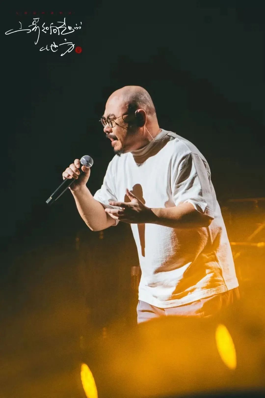 也许正是这份难得的真诚与坚守.jpg