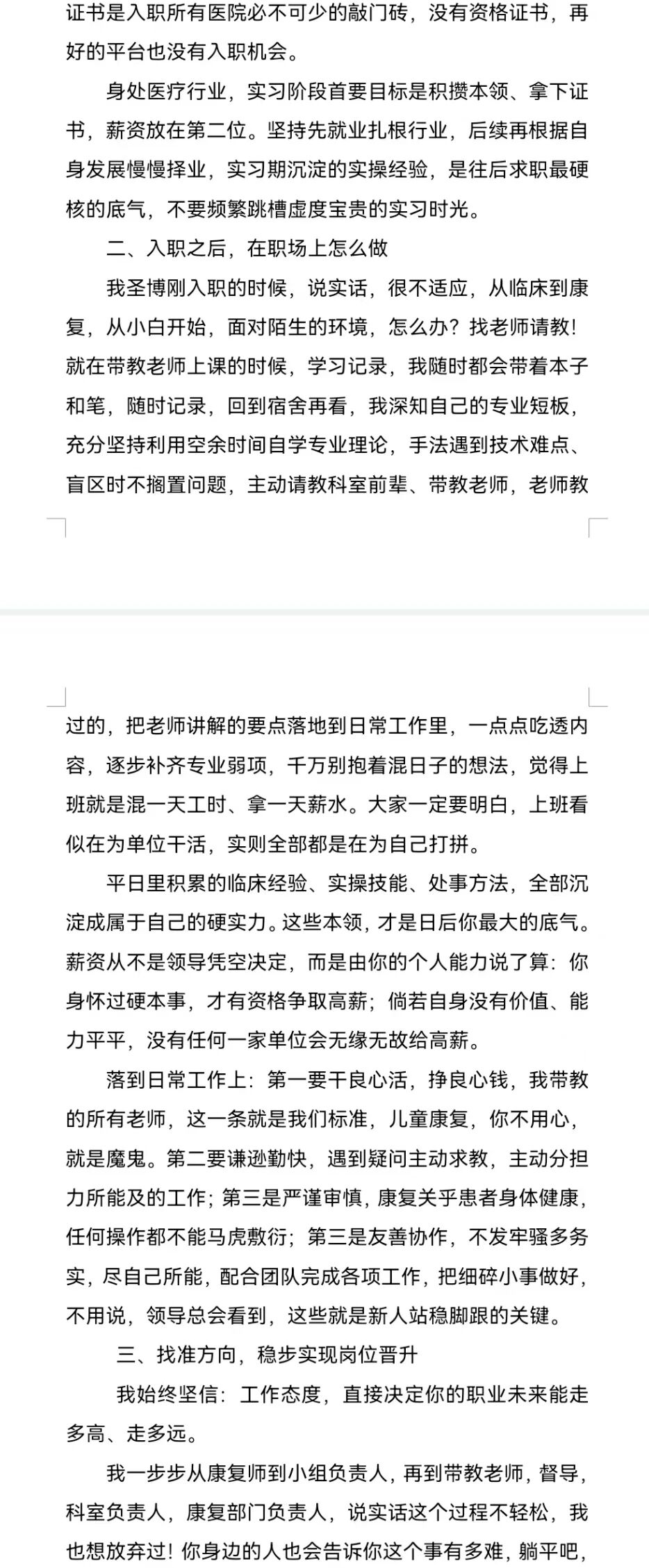 cf64292a78cc595f3f58bc62613978a8.jpg cf64292a78cc595f3f58bc62613978a8.jpg