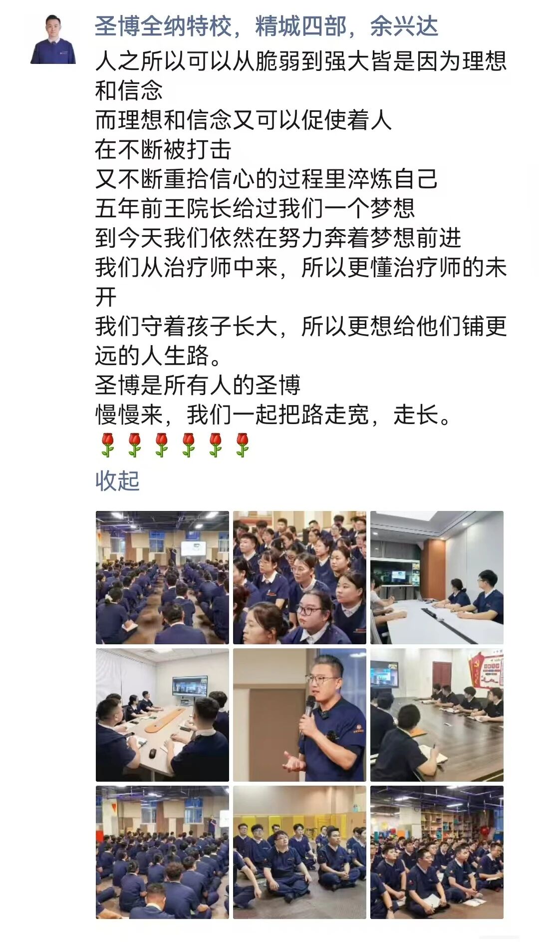 微信图片_2026-08-21_105957_407.jpg