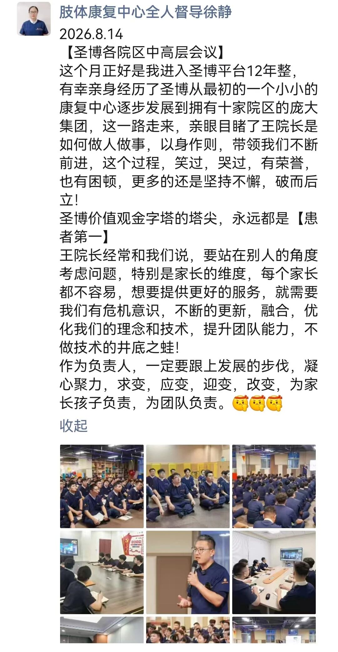 微信图片_2026-08-21_110028_278.jpg