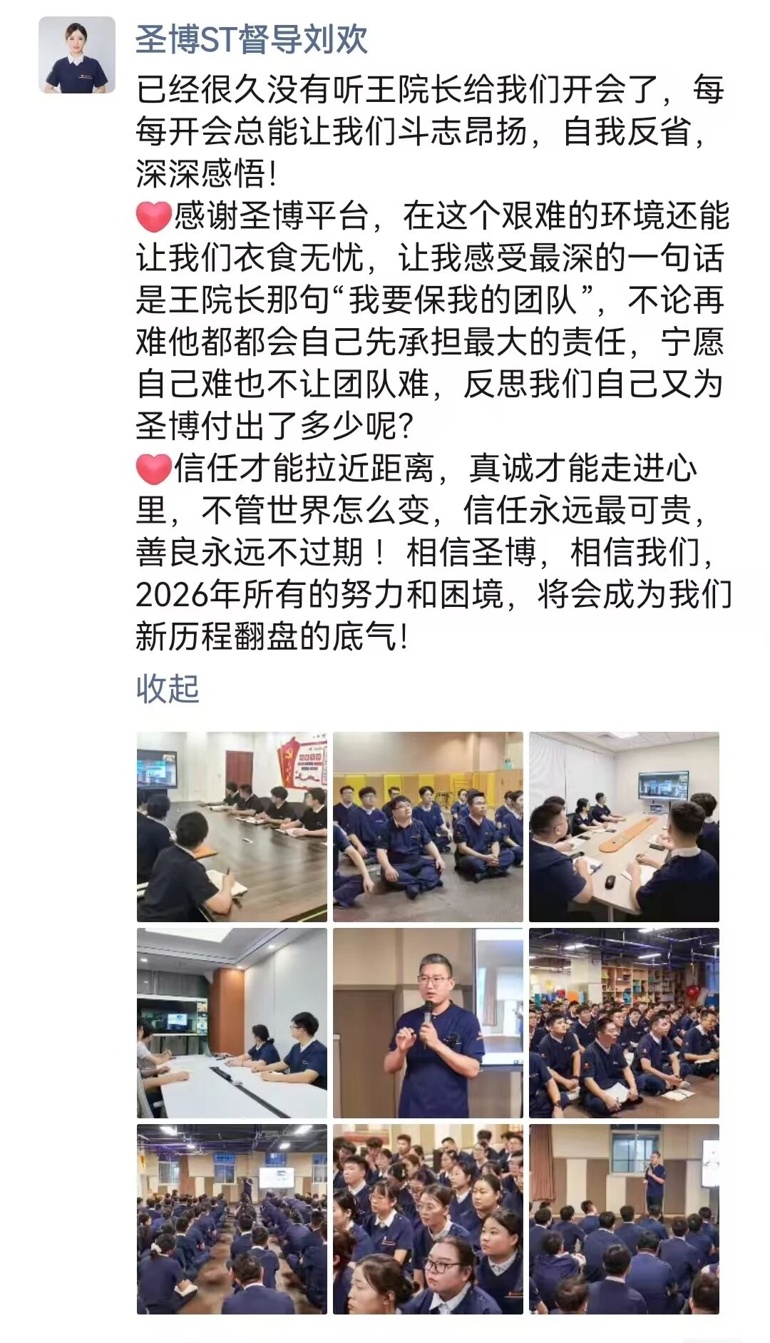 微信图片_2026-08-21_110023_887.jpg