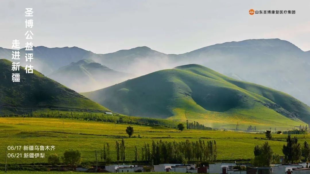 山河辽阔，大爱无疆。.jpg