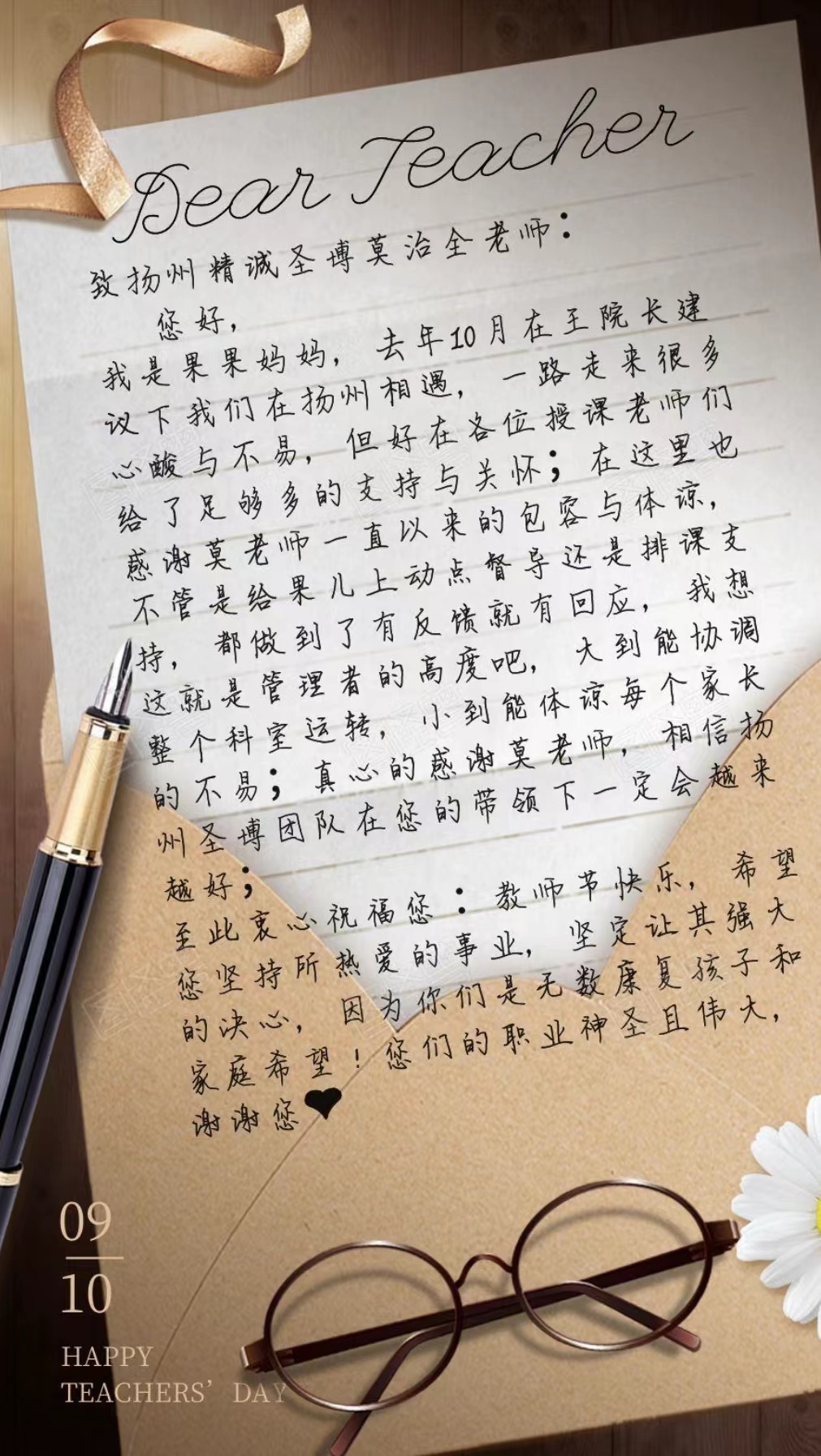 微信图片_20230911082025_1.jpg