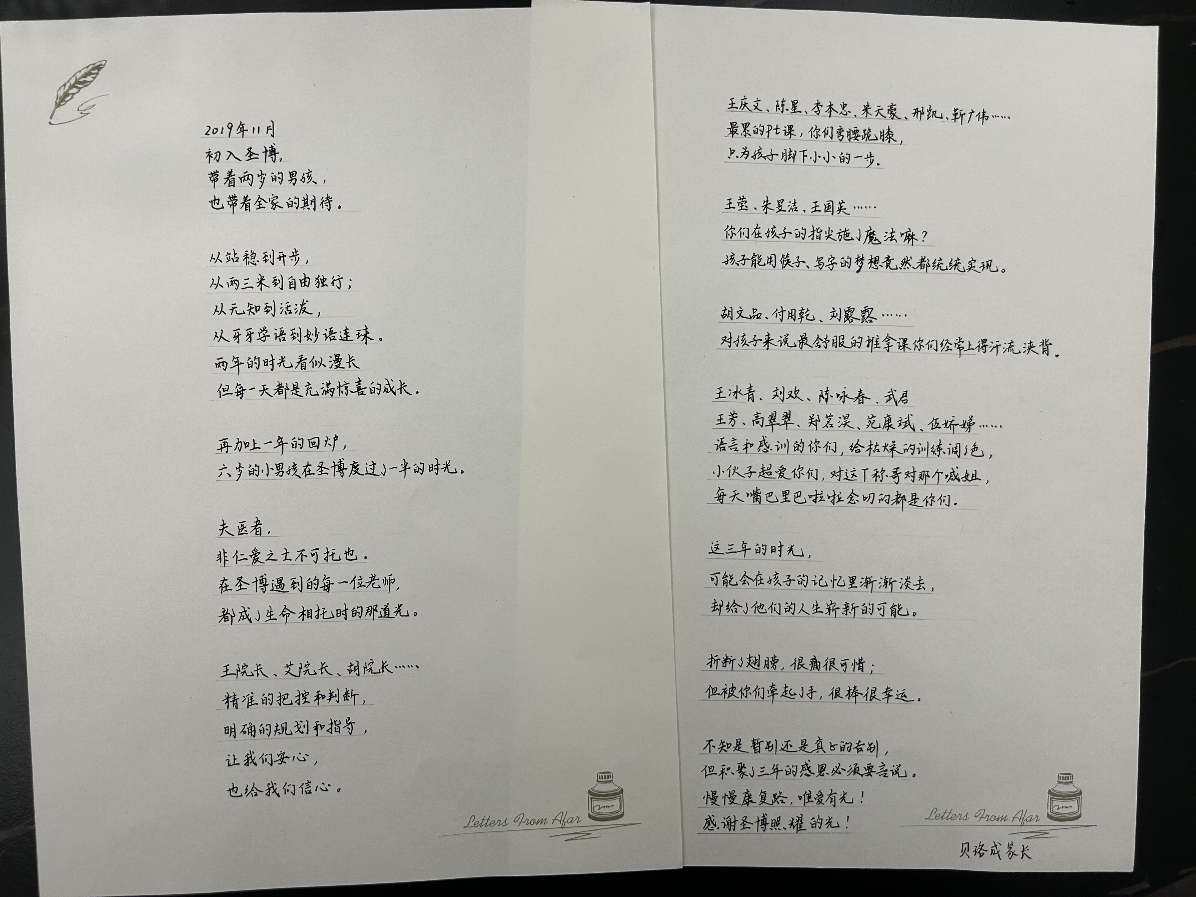 微信图片_20230824083331.jpg